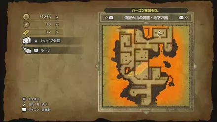 ほのおのつるぎの入手マップ