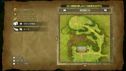 まんげつそうの入手マップ