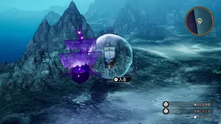 幽霊船を見つける