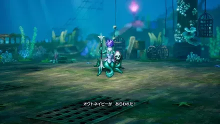 オクトネイビーと戦う