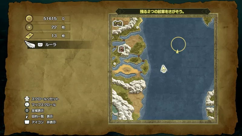 風の塔から東の海中（中層）のキラキラ84の場所マップ