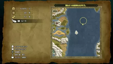 キラキラ84の入手マップ