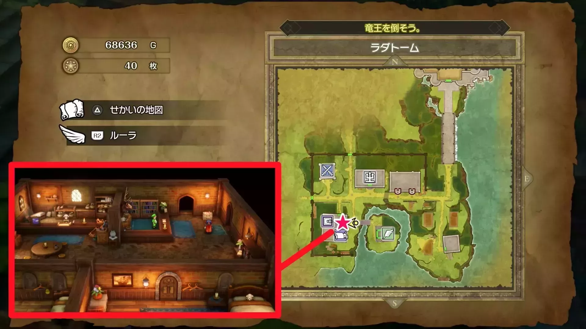 セーブデータ特典