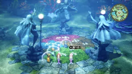 ピンクパールの入手の様子