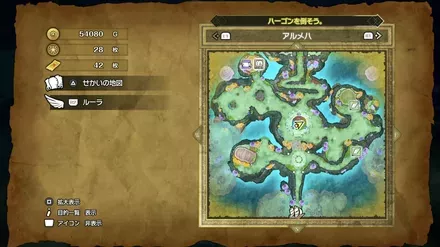 ピンクパールの入手マップ