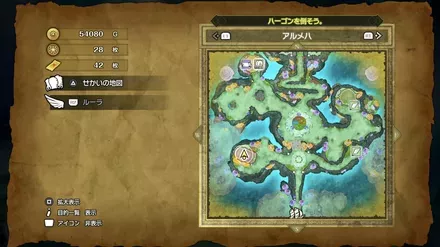 ぎんのかみかざりの入手マップ