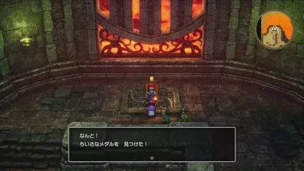 ちいさなメダル