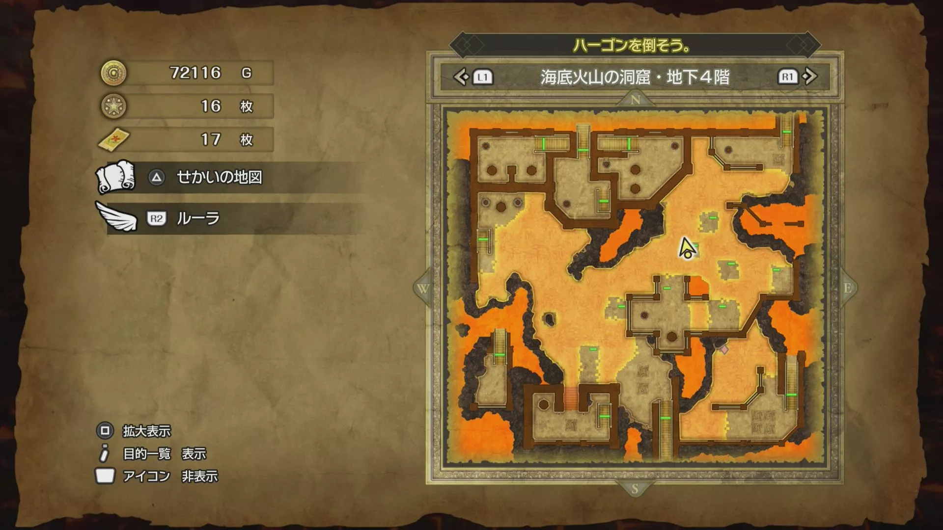 まよけのすずの入手場所マップ