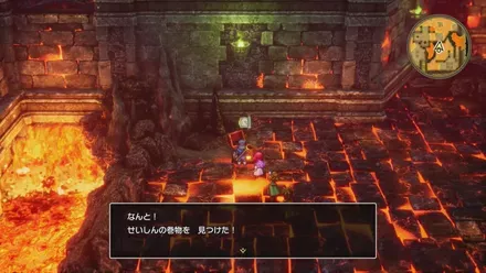 せいしんの巻物の入手の様子