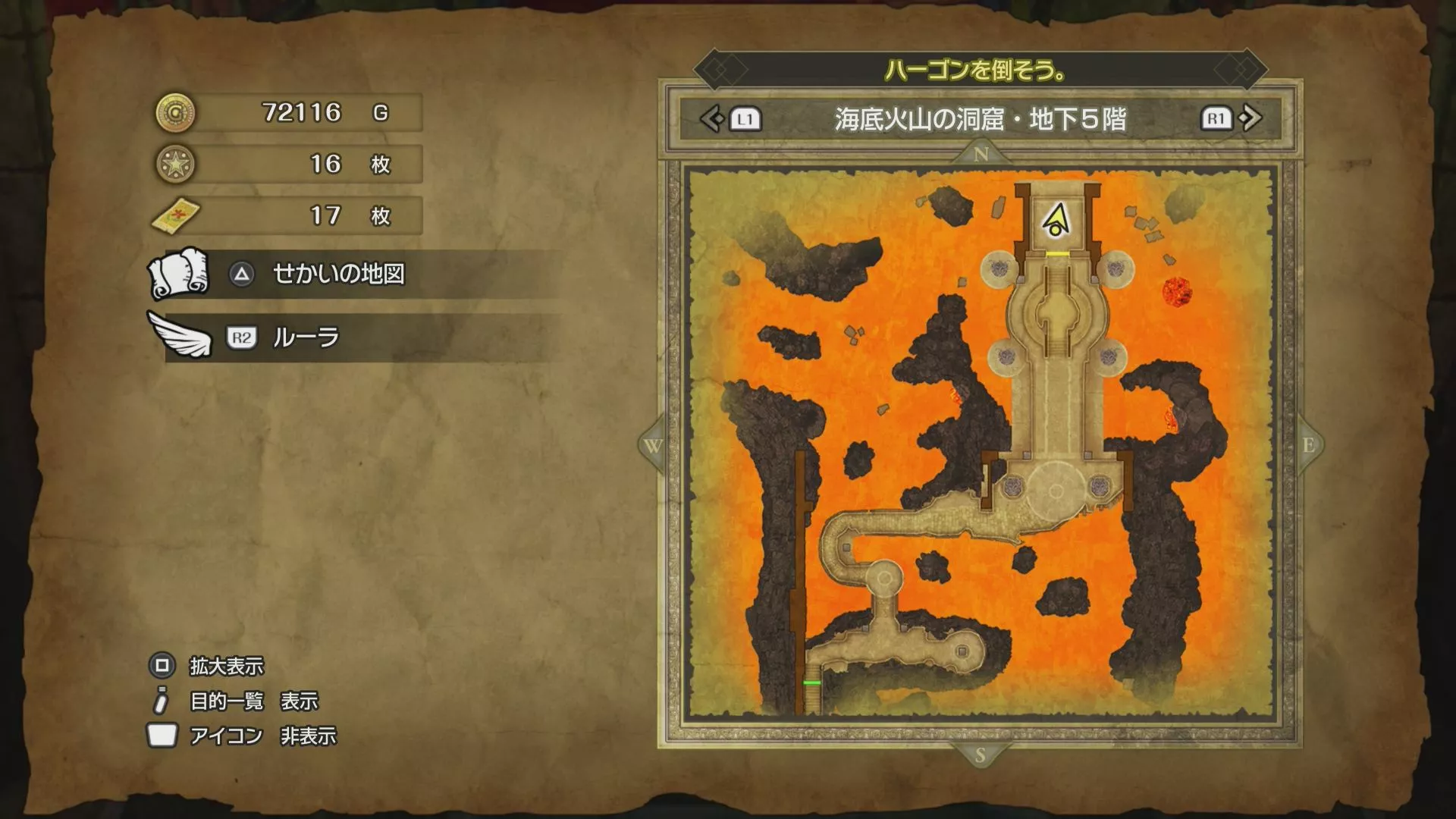 あくまのよろいの入手場所マップ