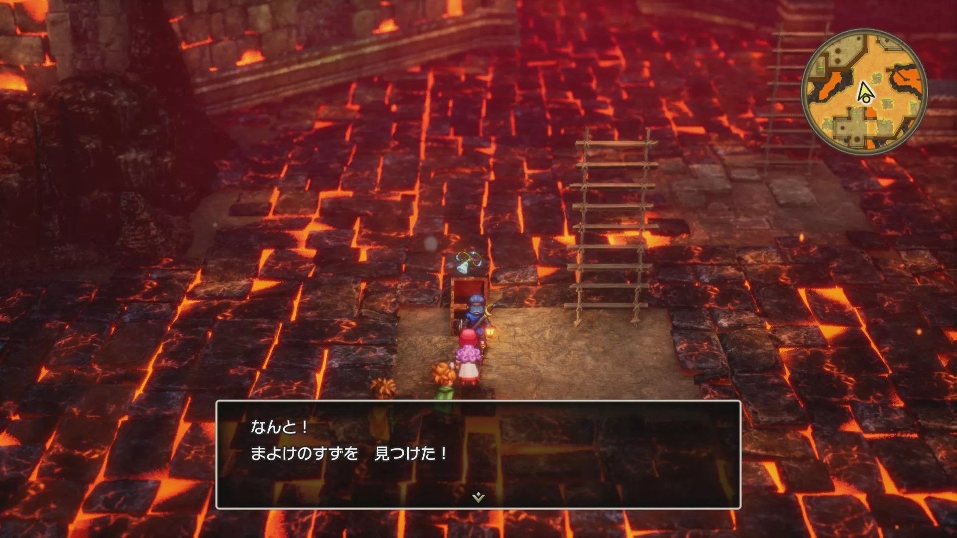 まよけのすずの入手している見た目