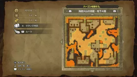 せいしんの巻物の入手マップ