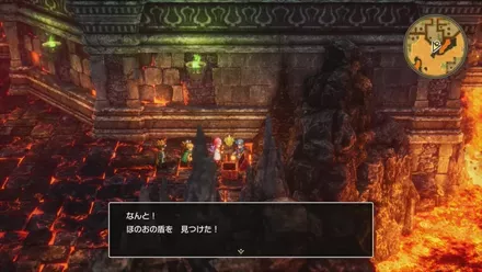 ほのおの盾の入手の様子