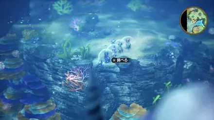 スライムピアスの入手の様子