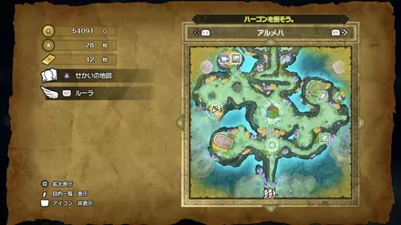 スライムピアスの入手マップ