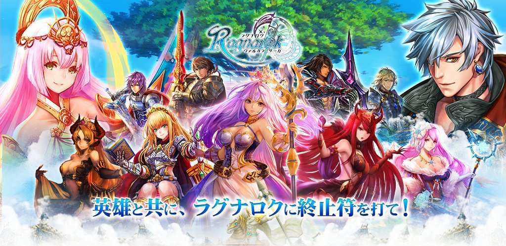 ラグハラ メインビジュアル
