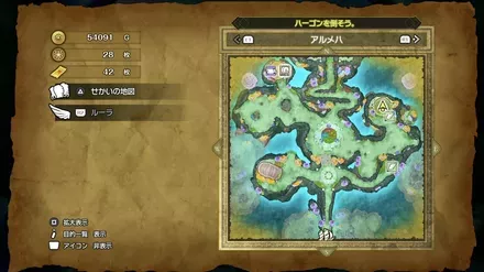 せいなるナイフの入手マップ