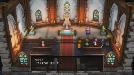 上やくそうの入手の様子