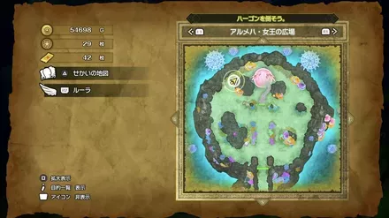 インテリめがねの入手マップ