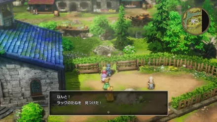 ラックのたねの入手の様子