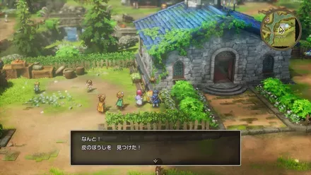 皮のぼうしの入手の様子