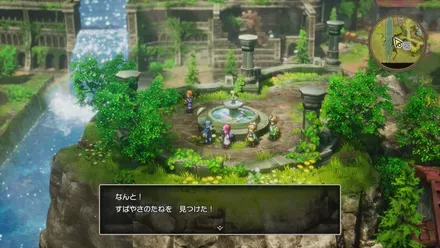 すばやさのたねの入手の様子