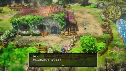 かしこさのたねの入手の様子