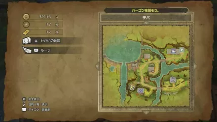 すばやさのたねの入手マップ