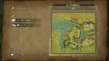 皮のぼうしの入手マップ