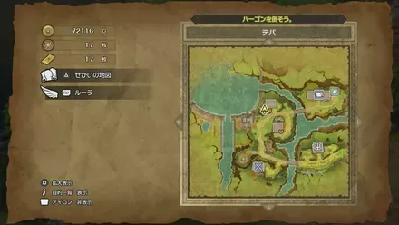 まんげつそうの入手マップ