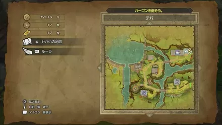 ひのきのぼうの入手マップ