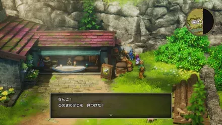 ひのきのぼうの入手の様子