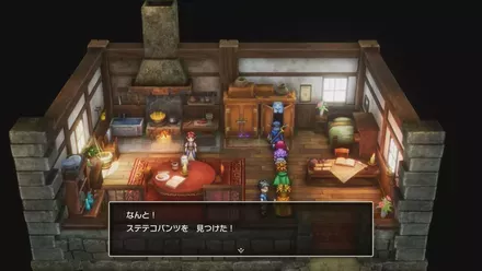 ステテコパンツの入手の様子