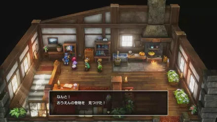 おうえんの巻物の入手の様子