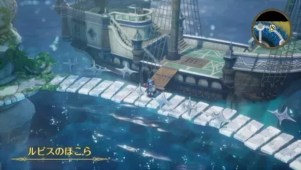 ルビスのほこらにルーラ