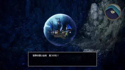 世界の思い出を拾う