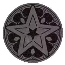 星の紋章