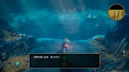 世界の思い出を拾う