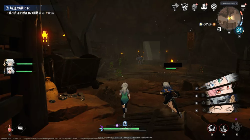 鉱山の奥へ_攻略3