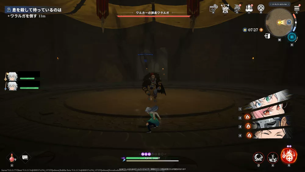 鉱山の奥へ_攻略5