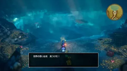 世界の思い出を拾う