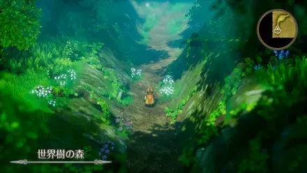 世界樹の森にルーラ