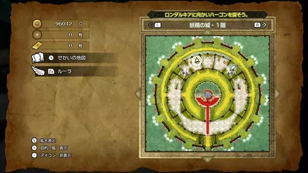 フバーハの巻物の入手マップ