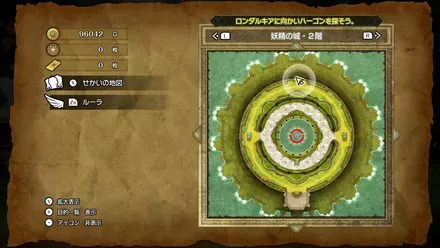 特やくそうの入手マップ