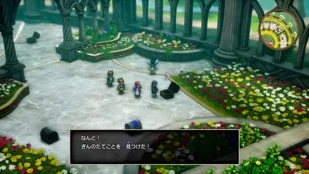 ぎんのたてごとの入手の様子