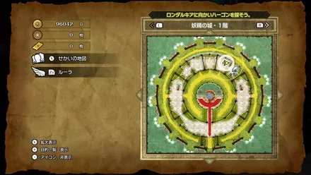 まほうのよろいの入手マップ