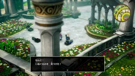 妖精の城の場所