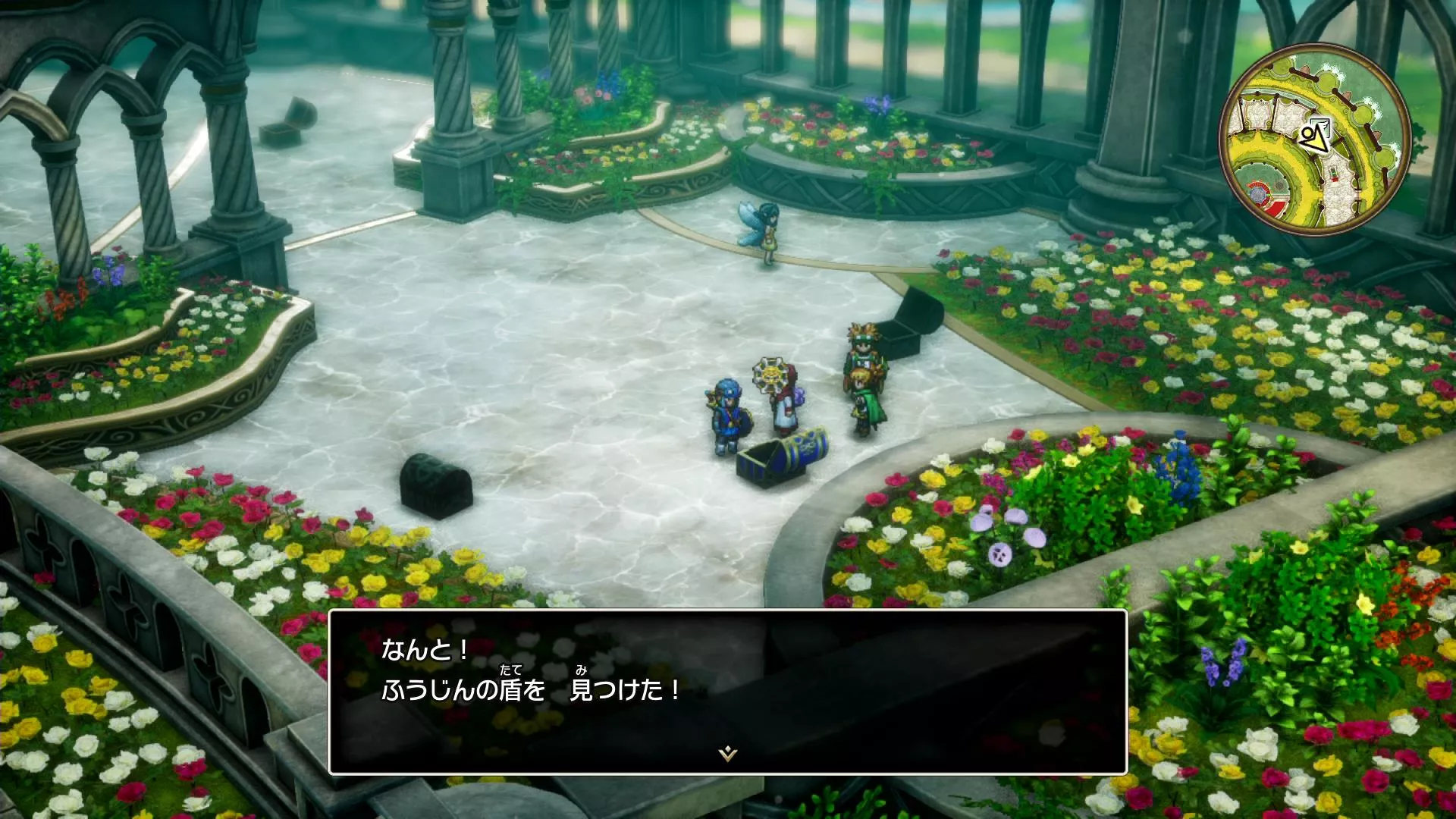 ふうじんの盾の入手している見た目