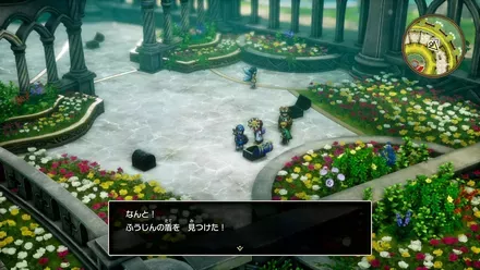 ふうじんの盾の入手の様子