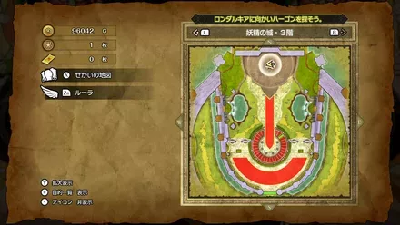 すばやさのたねの入手マップ